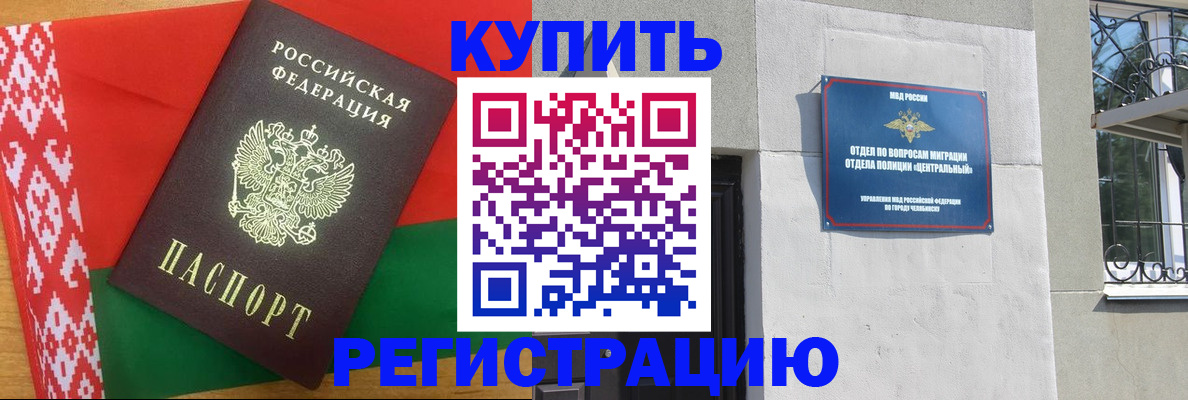 временная прописка в Александрове