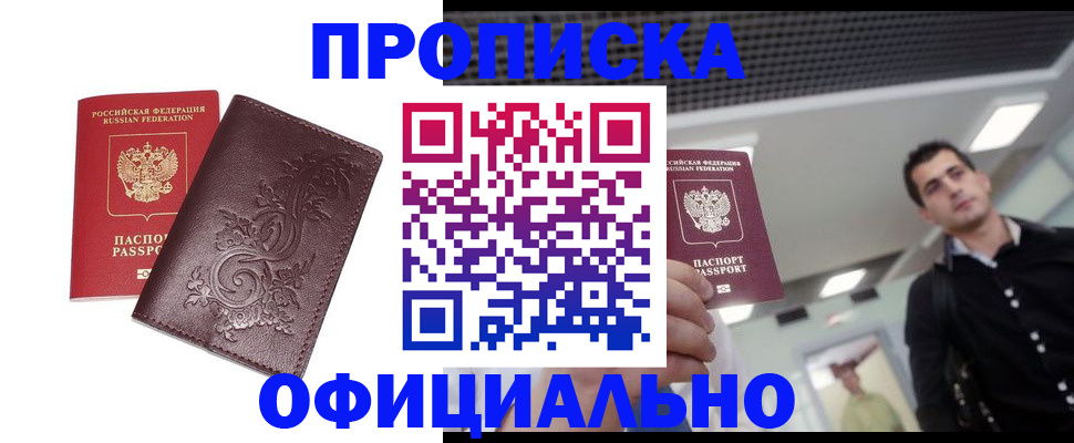 регистрация для школы в Александрове