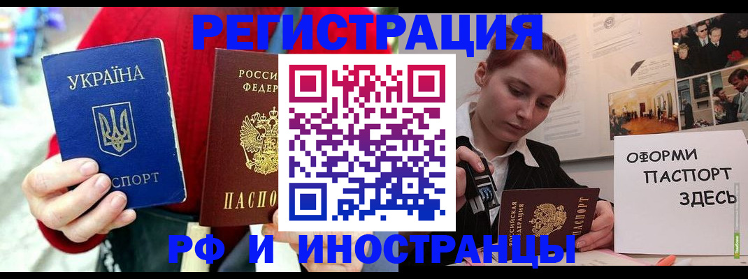 прописка от собственника в Александрове